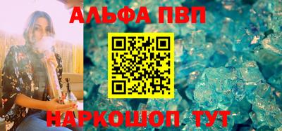 каннабис Комсомольск-на-Амуре