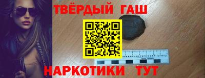спайс Коммунар