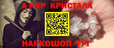 спайс Коммунар