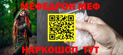 спайс Коммунар