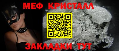каннабис Комсомольск-на-Амуре