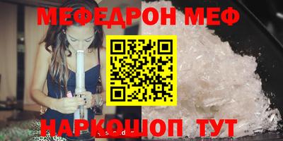 спайс Коммунар