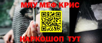 спайс Коммунар