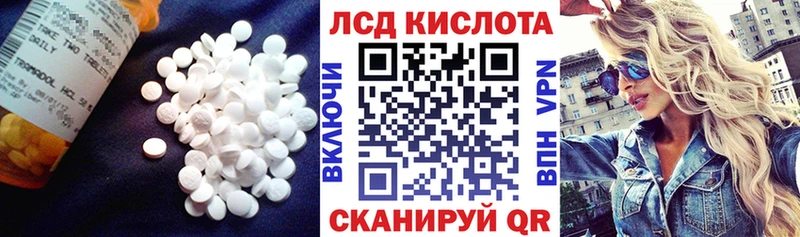 Лсд 25 экстази ecstasy Карпинск