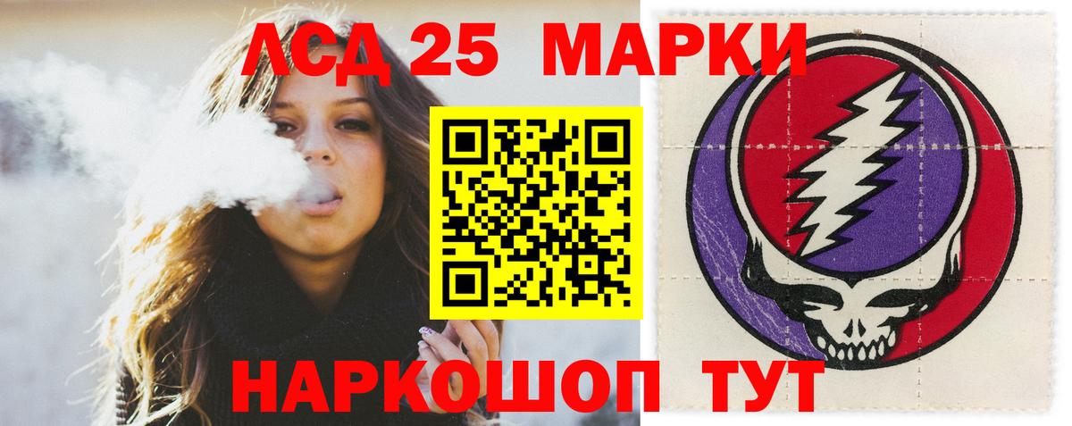 LSD-25 экстази ecstasy  Лсд 25 экстази кислота  Вход с VPN  Лсд 25 экстази  Карпинск 