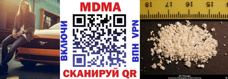 МДМА crystal  наркошоп  Карпинск 