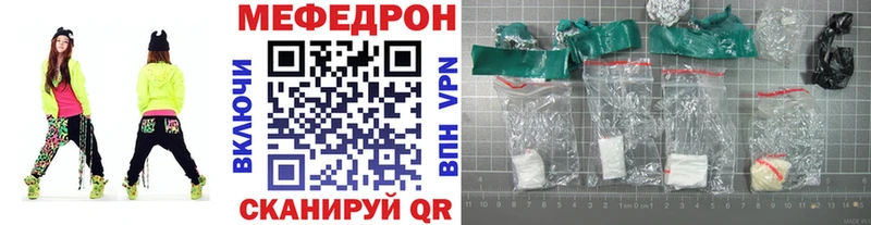 кракен вход  Карпинск  Меф мука 