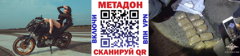 mega ссылки  сколько стоит  Карпинск  Метадон methadone 