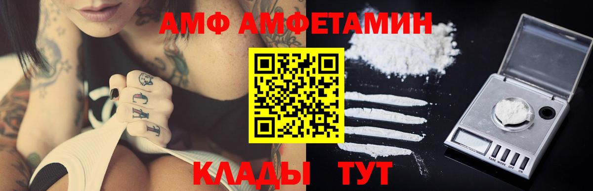 Карпинск  Первитин пудра  Вход с VPN 