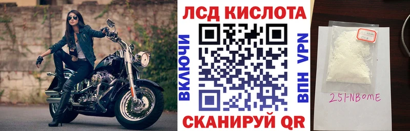 Марки 25I-NBOMe 1,5мг  Карпинск 