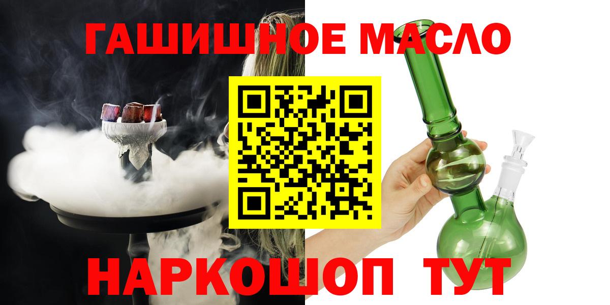 Дистиллят ТГК жижа Карпинск