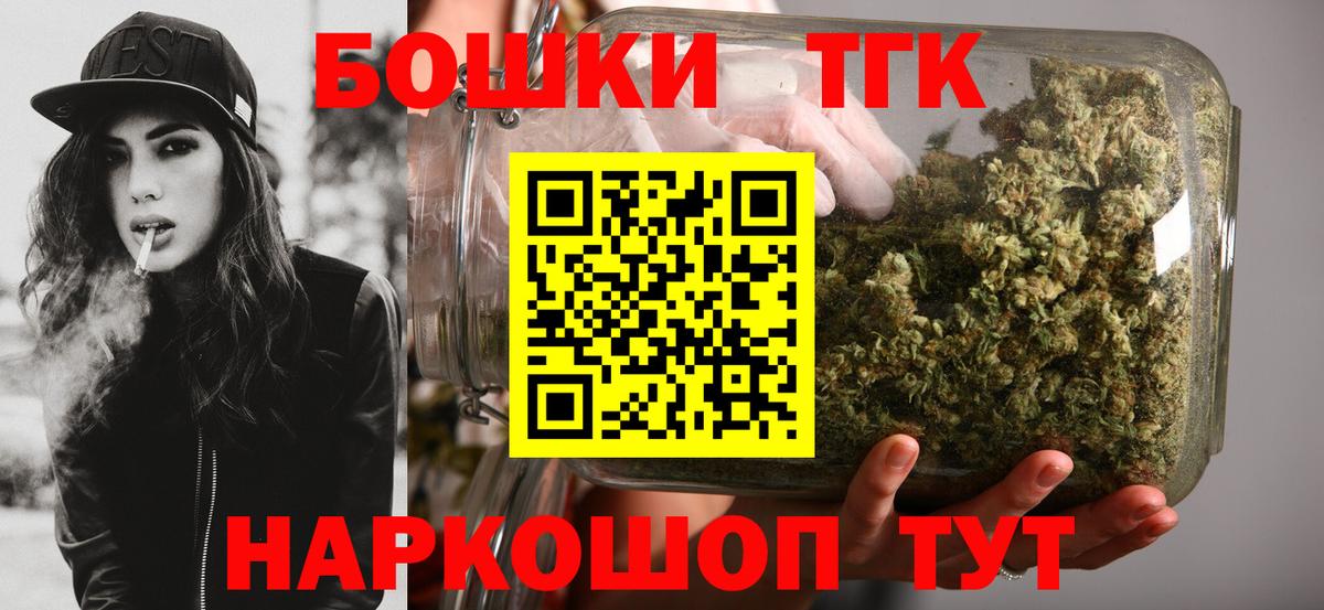 Каннабис индика  Каннабис гибрид  Бошки Шишки Bruce Banner  Вход с VPN  Карпинск 
